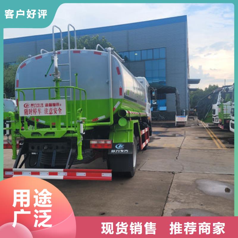 东风华神洒水车工厂直销