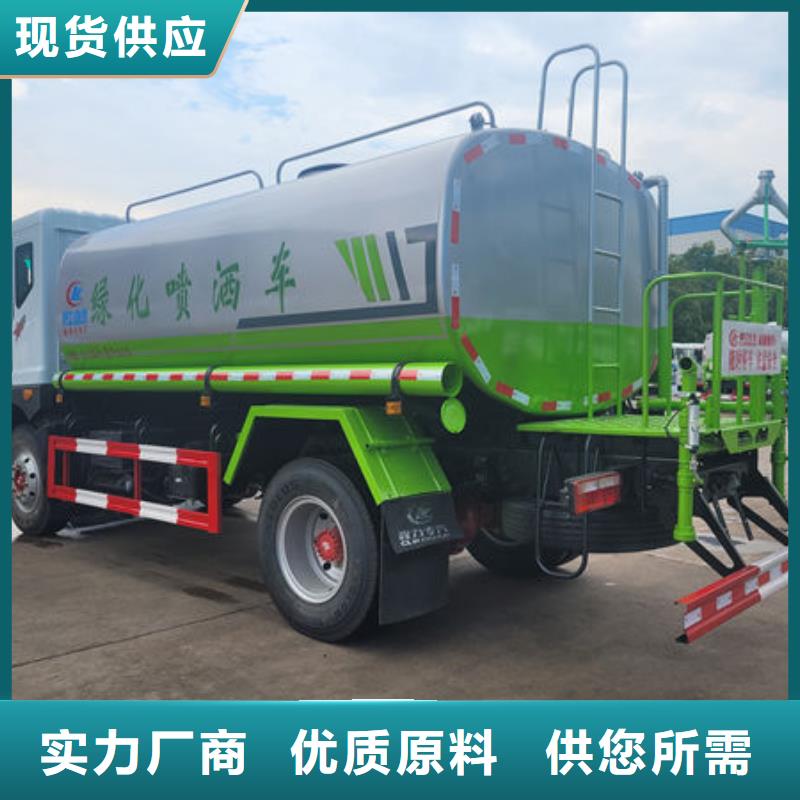 解放洒水车工厂直销