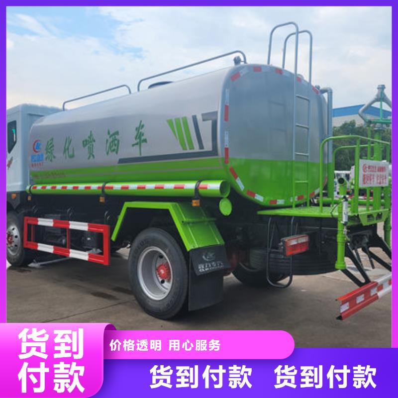 东风天锦12方洒水车工厂直销