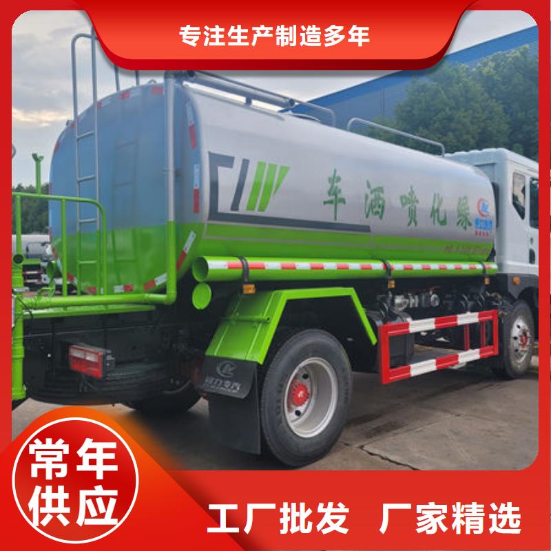 3方洒水车工厂直销
