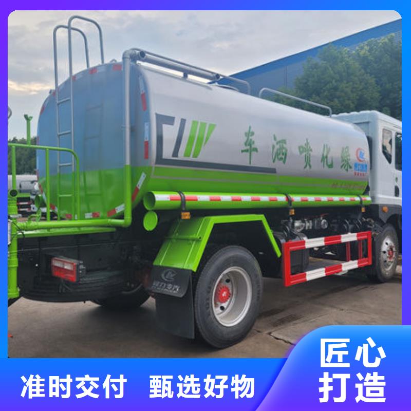 东风华神洒水车工厂直销