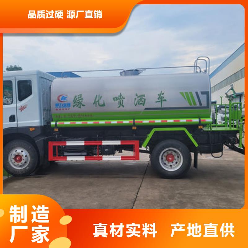 新款洒水车源头厂家