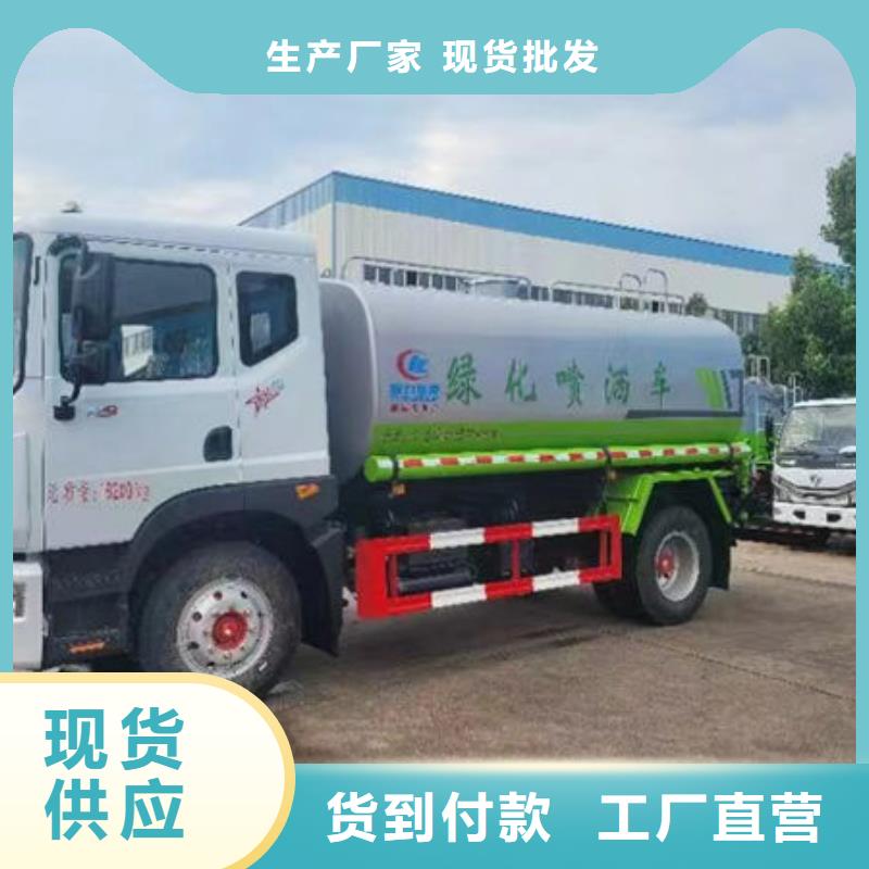 东风天锦12方洒水车一手低价