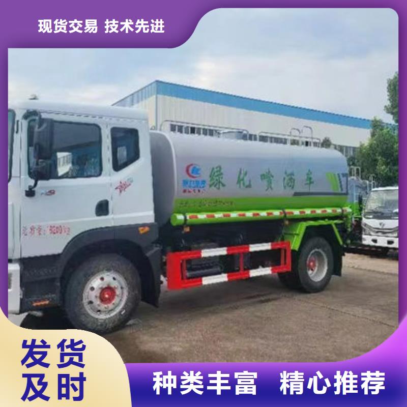 多功能洒水车源头厂家