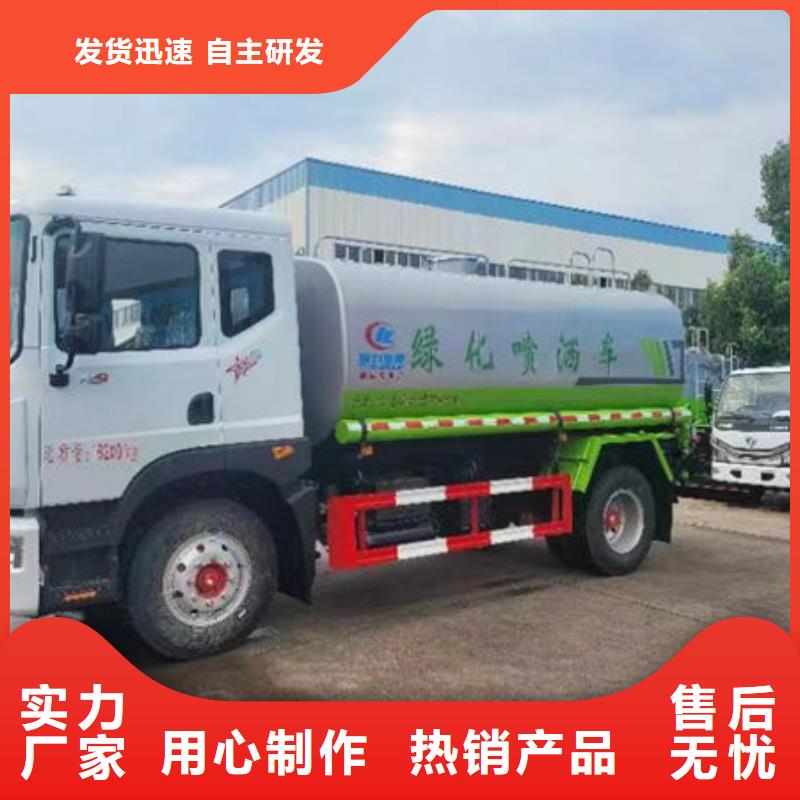 东风天锦12方洒水车工厂直销