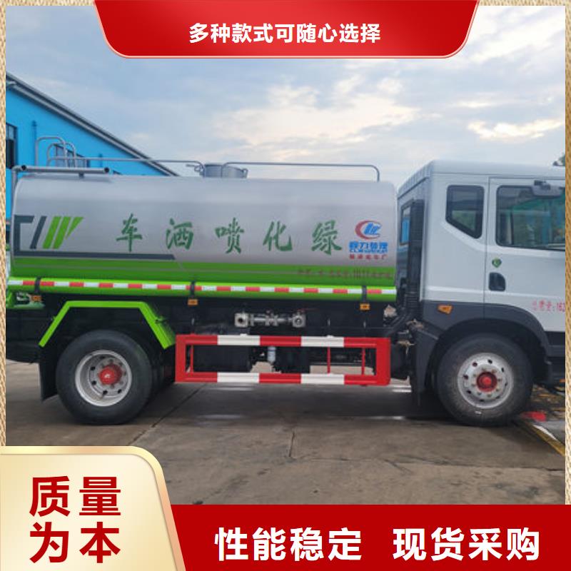 12方洒水车工厂直销