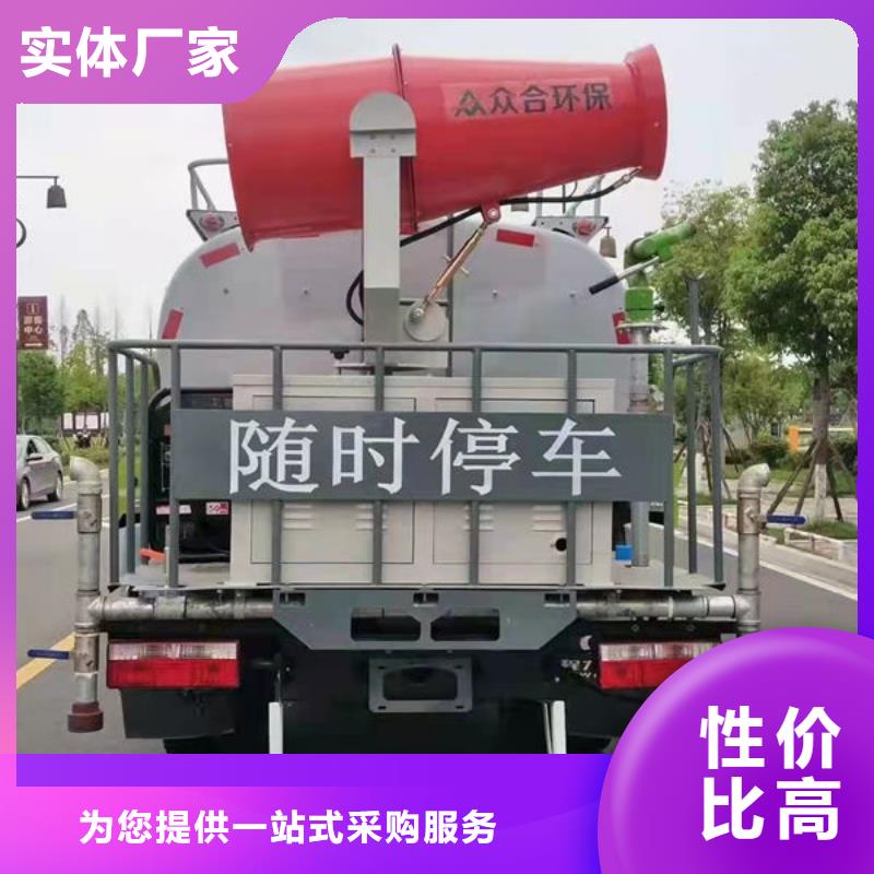 东风多利卡洒水车工厂直销