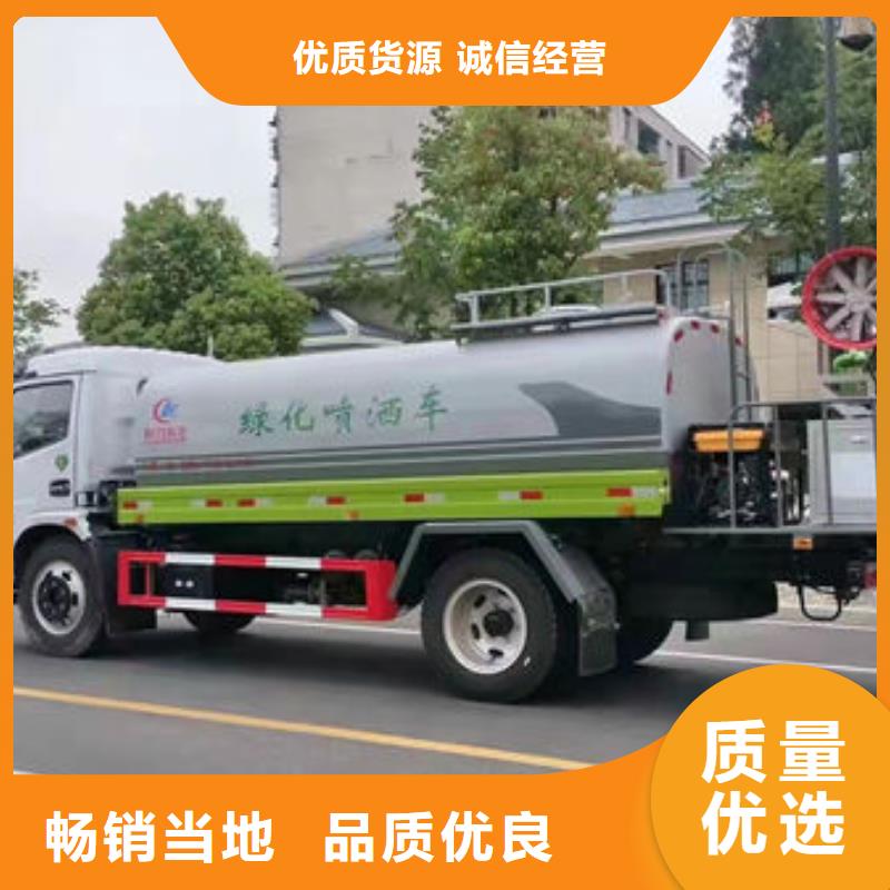 东风多利卡洒水车工厂直销