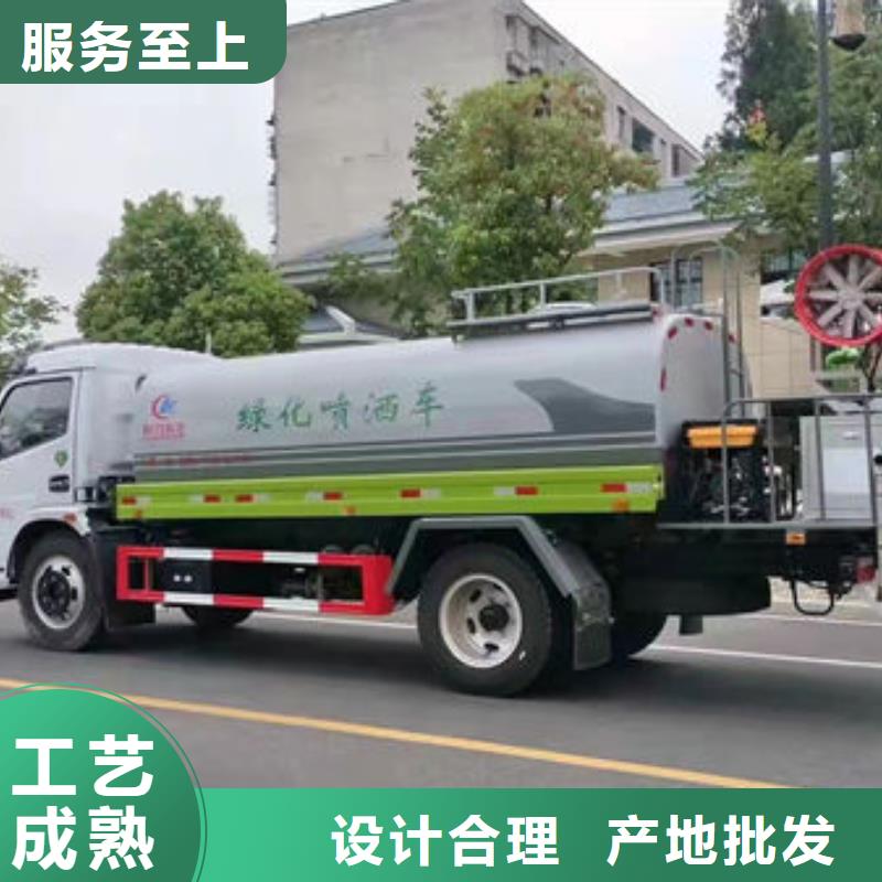 16方洒水车一手低价