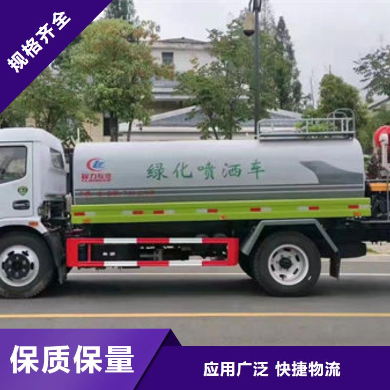 3方洒水车工厂直销