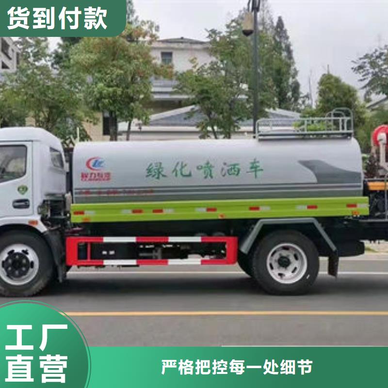 柳汽15方洒水车一手低价