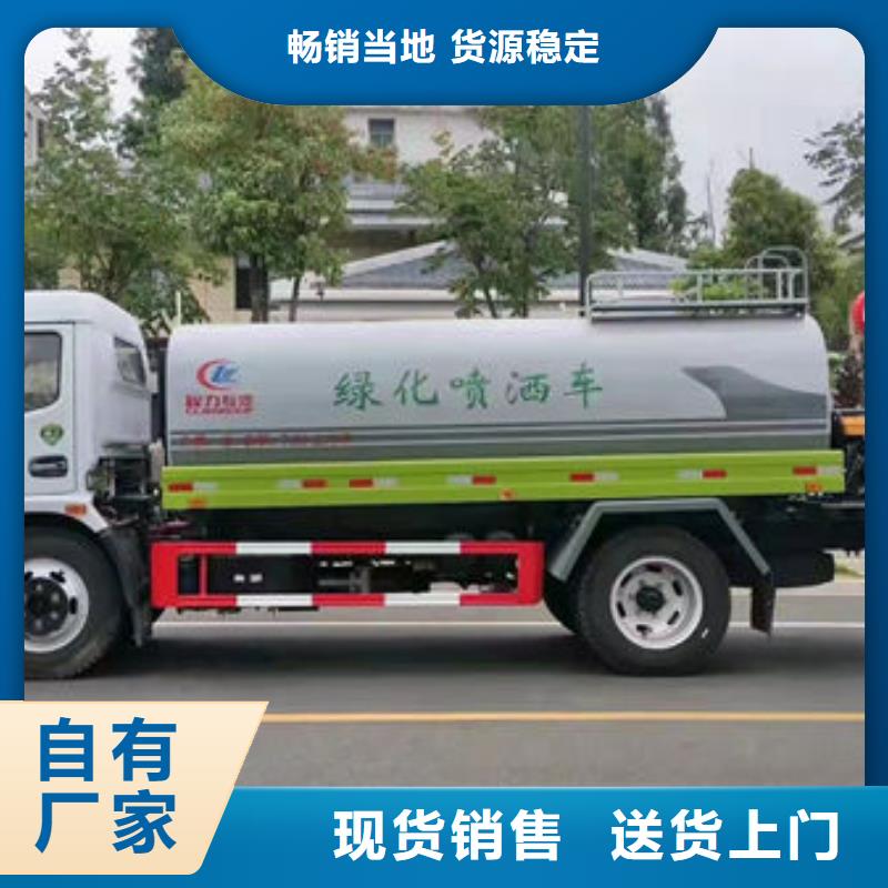 解放洒水车工厂直销