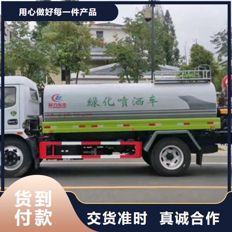 蓝牌洒水车源头厂家