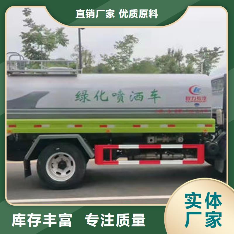 解放洒水车工厂直销