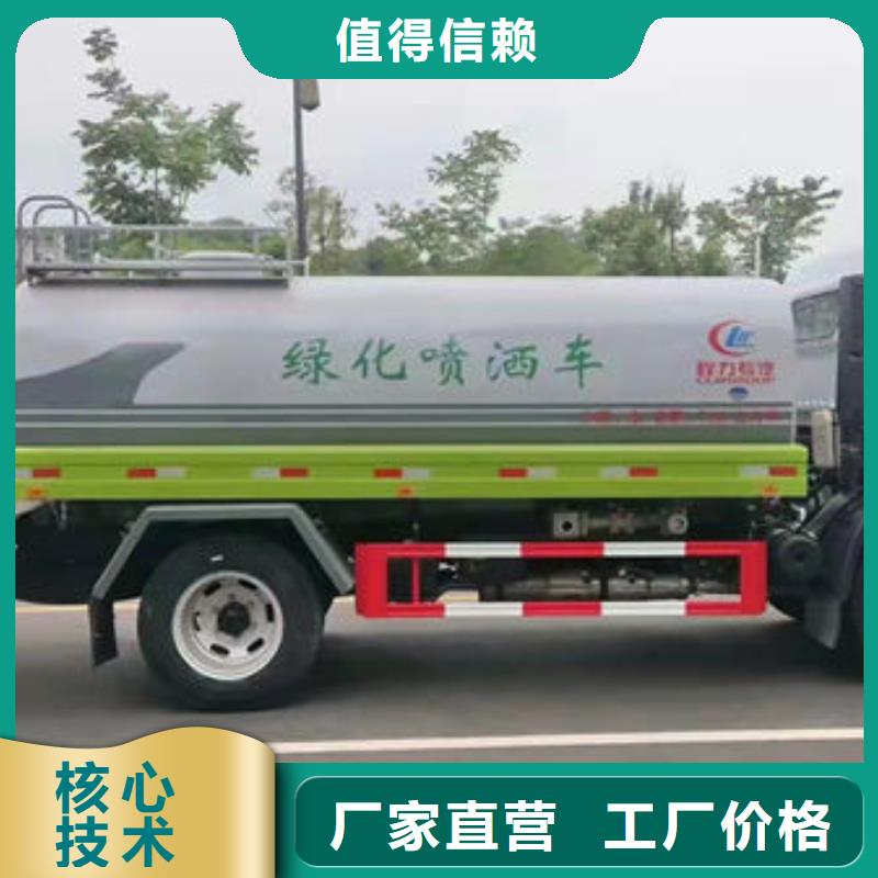 东风牌洒水车一手低价