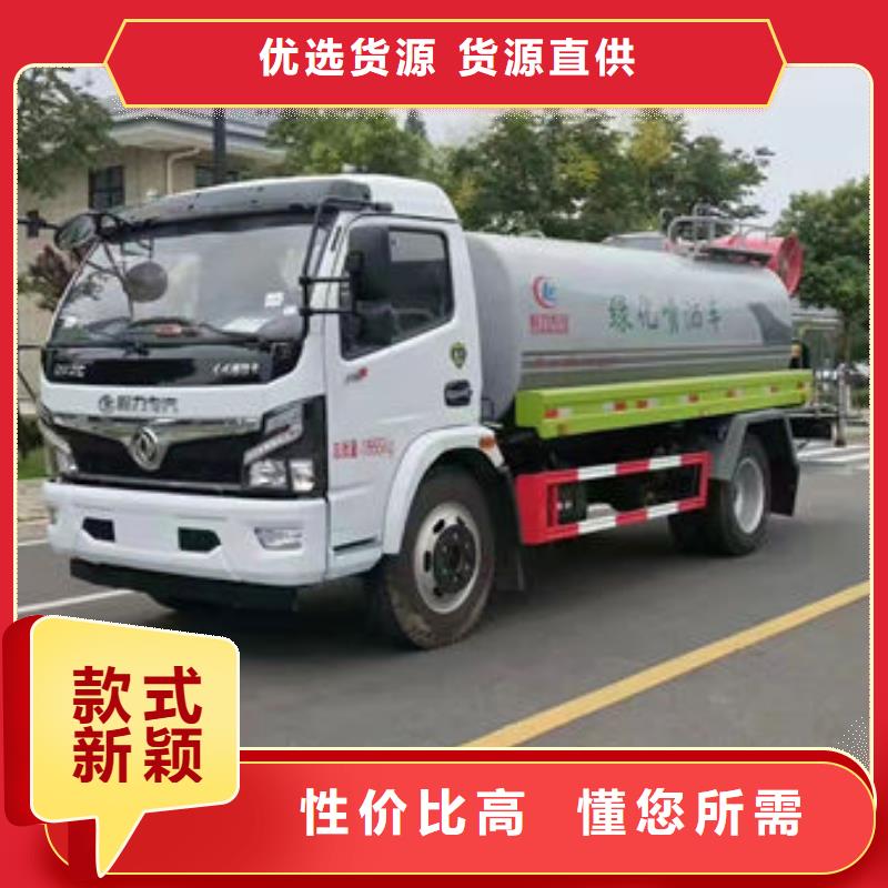 多功能洒水车源头厂家