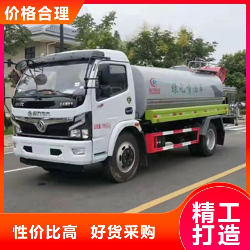 3方洒水车工厂直销