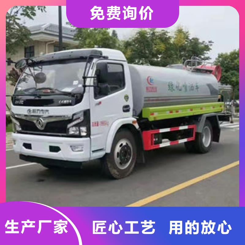 雾炮洒水车工厂直销