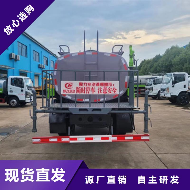 重汽洒水车一手低价