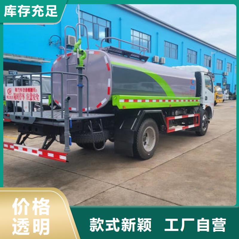 东风多利卡洒水车工厂直销