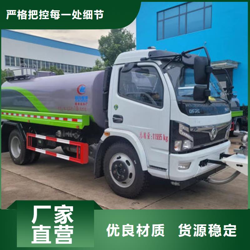 解放洒水车一手低价
