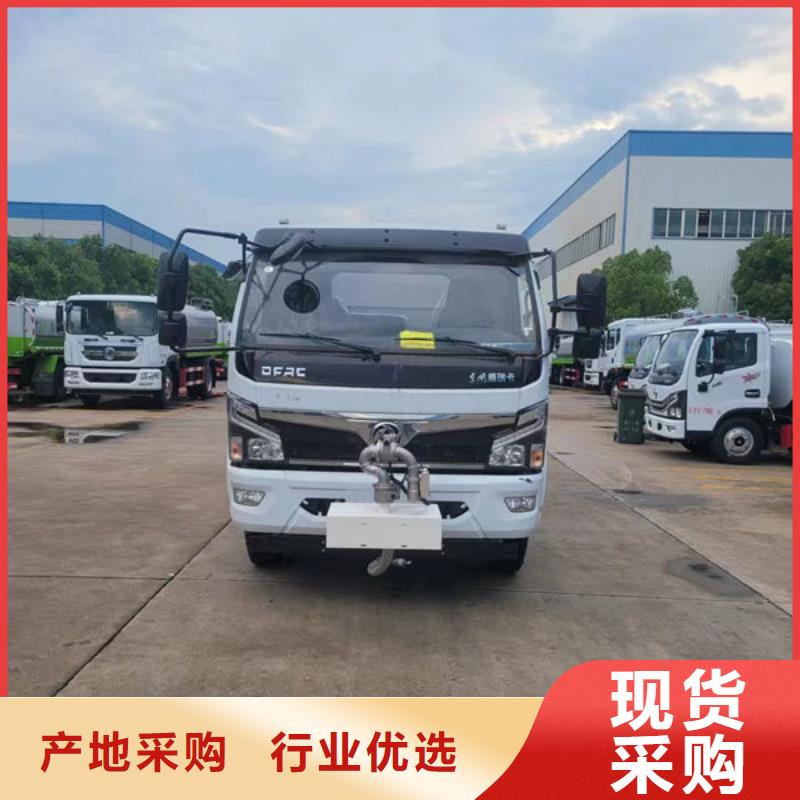 多功能洒水车源头厂家