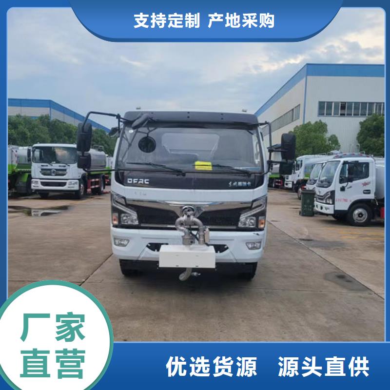 3方洒水车一手低价
