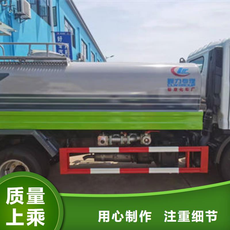 洒水车厂家工厂直销