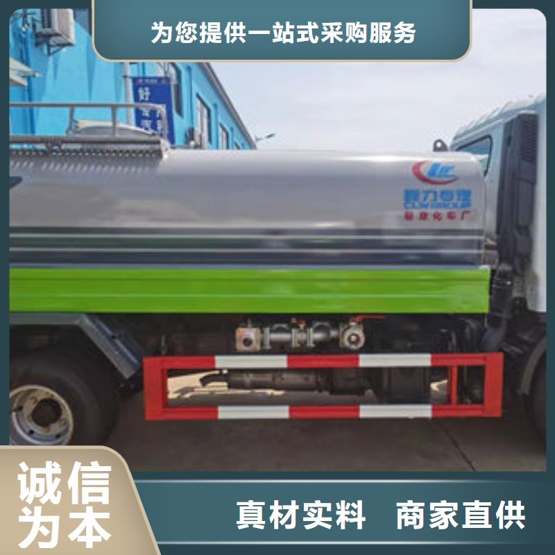 东风天龙洒水车源头厂家
