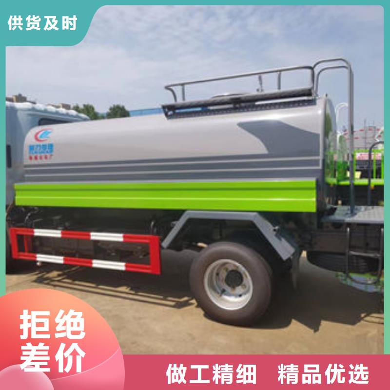 不上户洒水车工厂直销