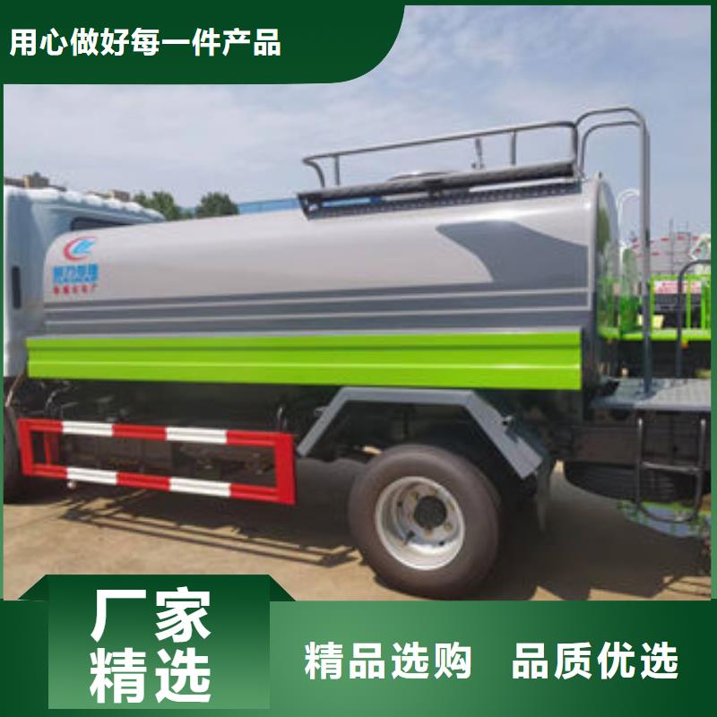 12方洒水车工厂直销