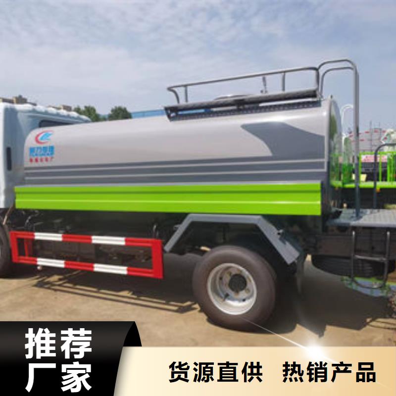 东风天锦12方洒水车工厂直销