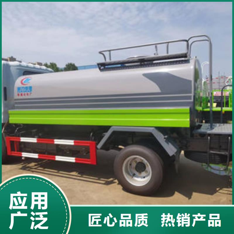 7方洒水车工厂直销