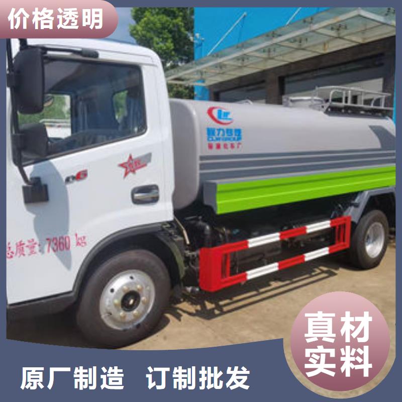 东风D9洒水车源头厂家
