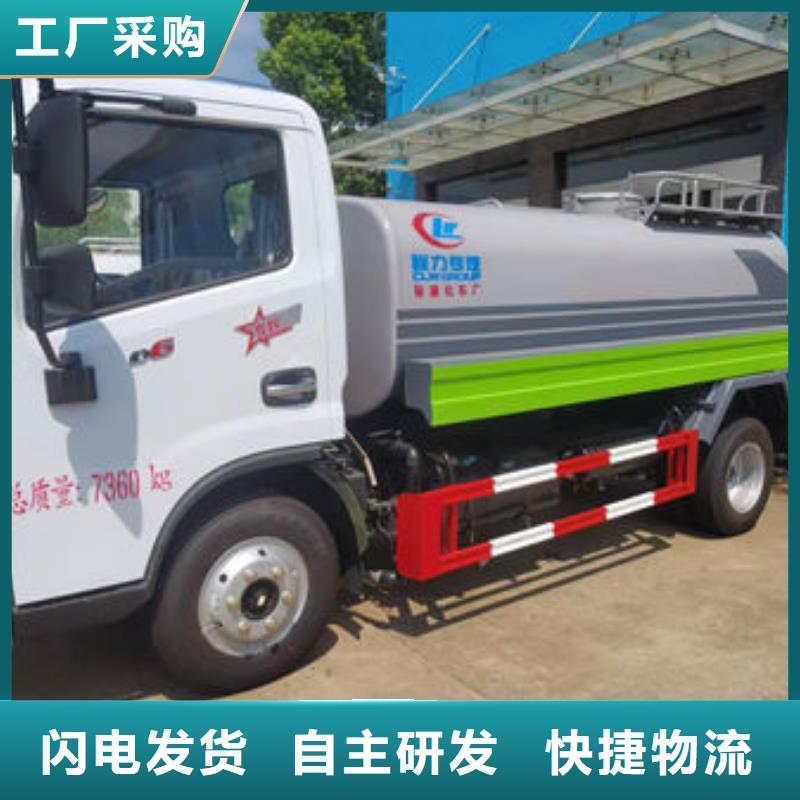 解放洒水车一手低价
