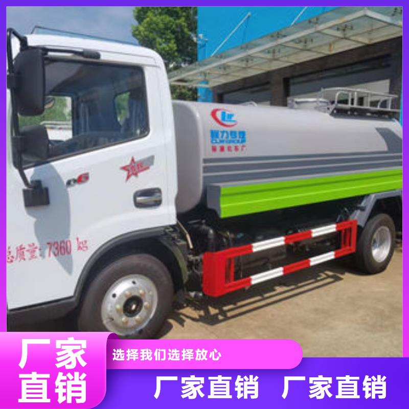 程力洒水车厂家一手低价