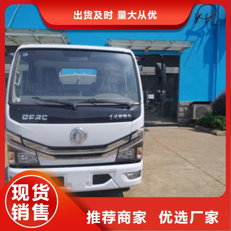 东风华神洒水车工厂直销