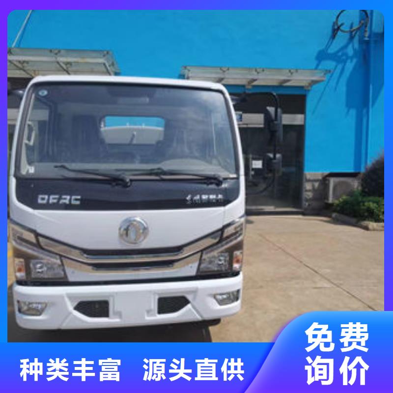 福田10方洒水车源头厂家