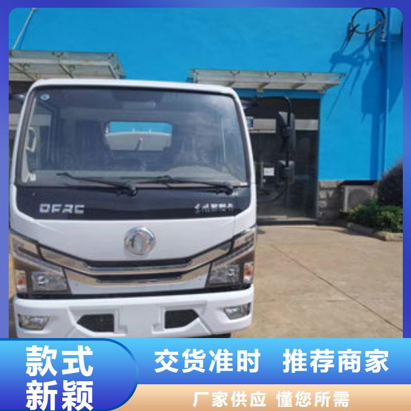 东风牌洒水车一手低价