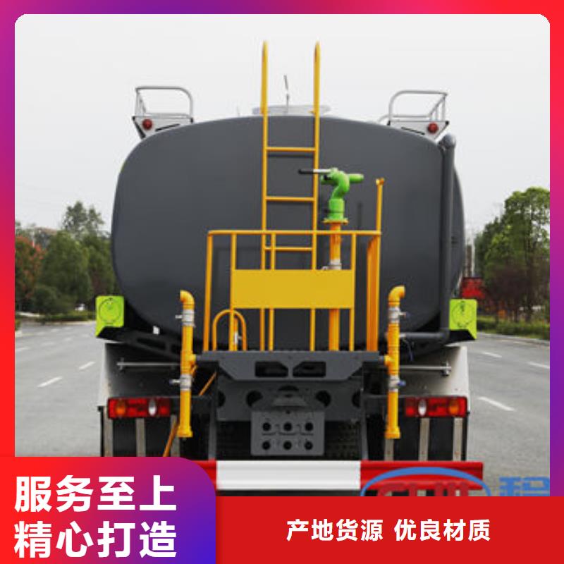 东风华神洒水车工厂直销