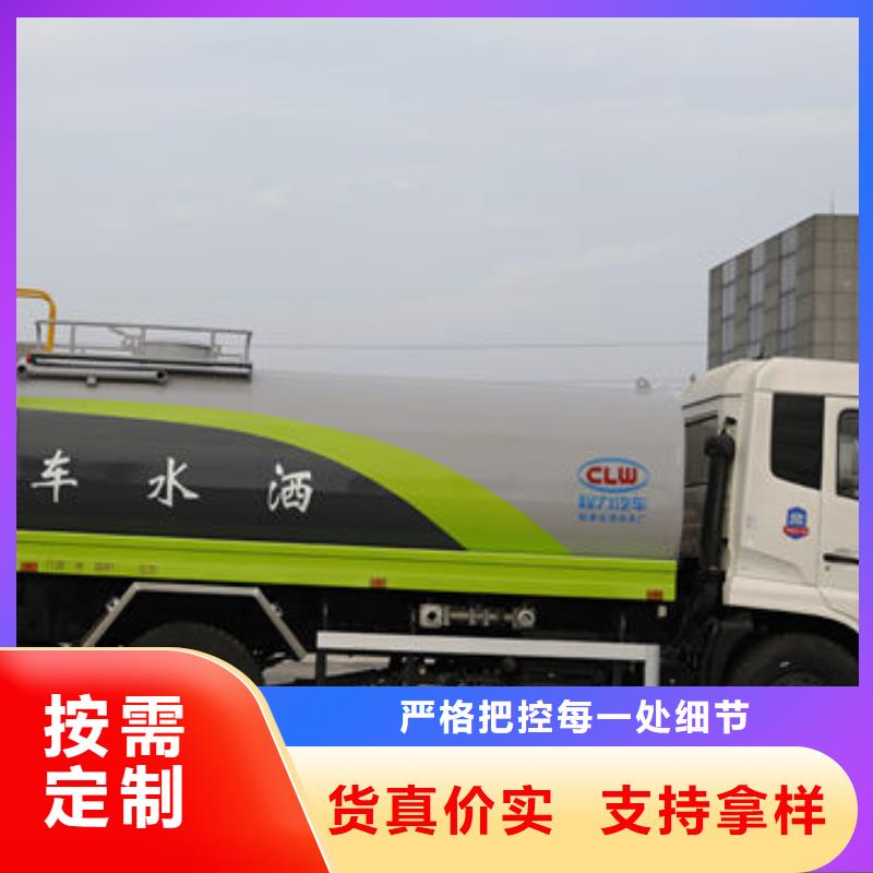 雾炮洒水车源头厂家