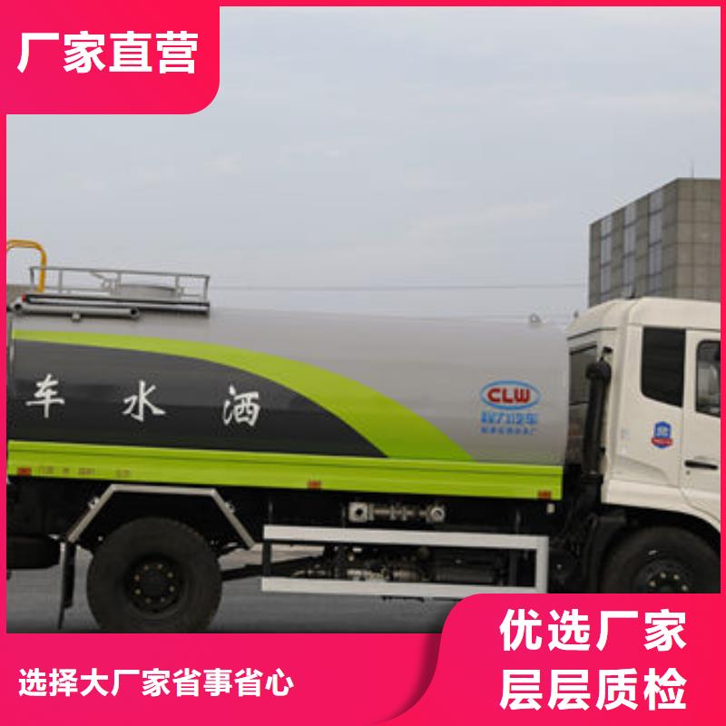 东风天锦12方洒水车工厂直销