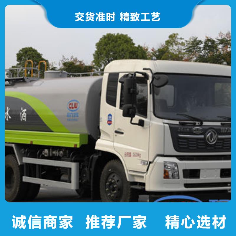福田10方洒水车源头厂家