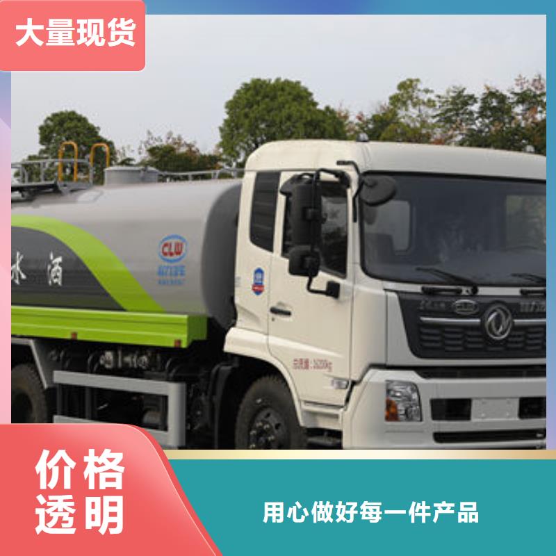 东风天锦12方洒水车工厂直销
