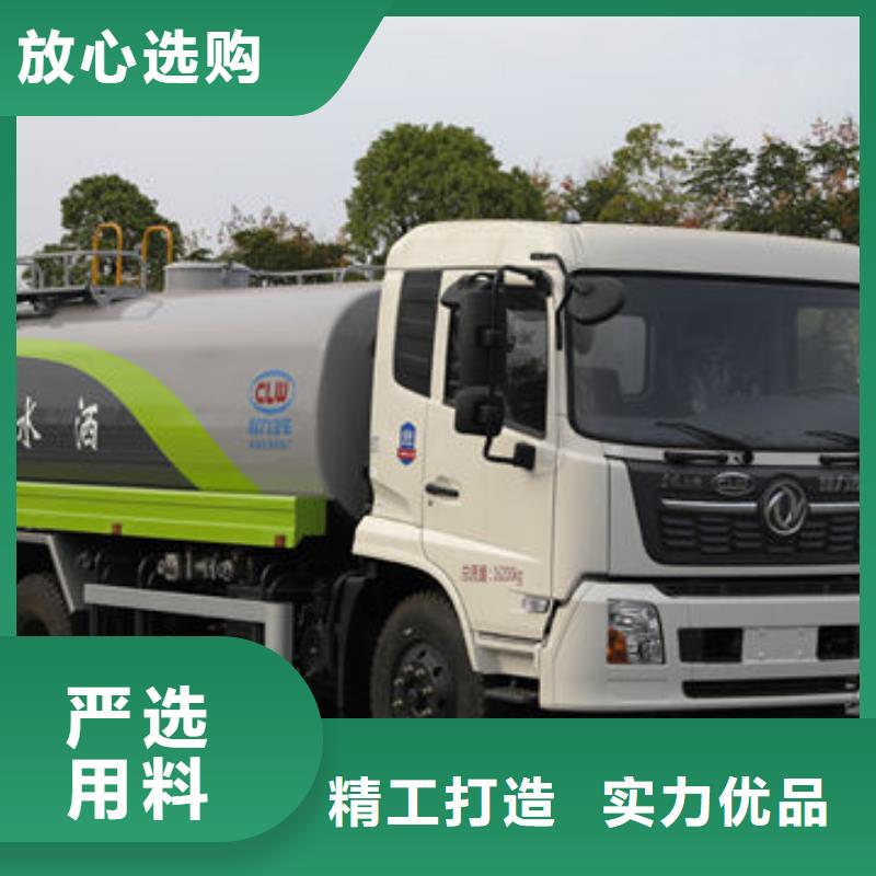 东风D9洒水车源头厂家