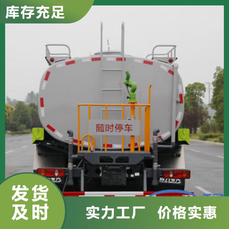 工地洒水车一手低价