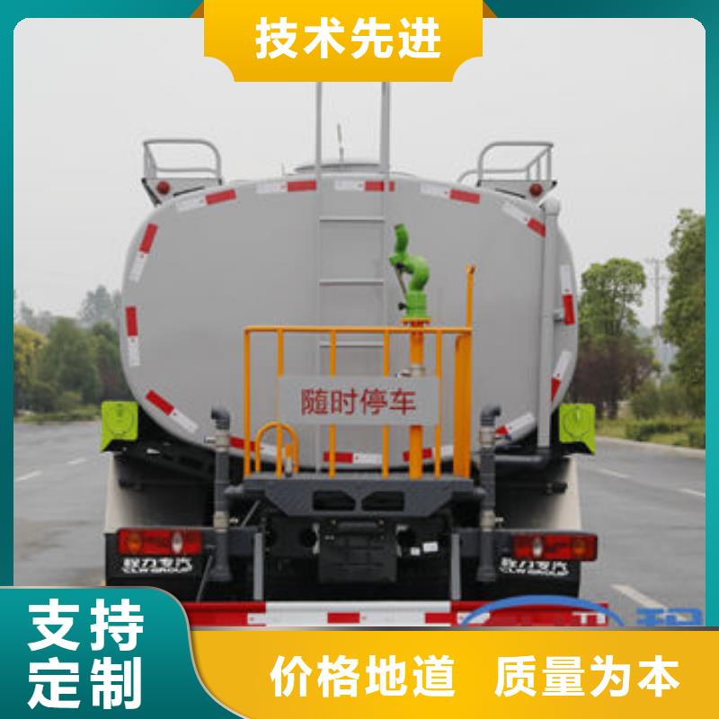 不上户洒水车工厂直销