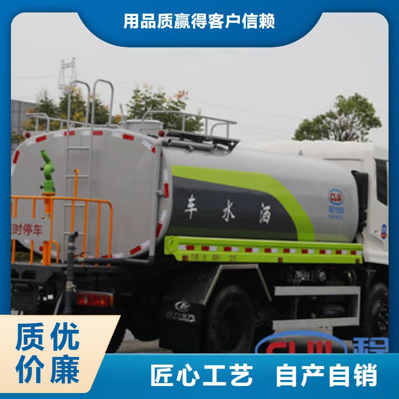 不上户洒水车工厂直销
