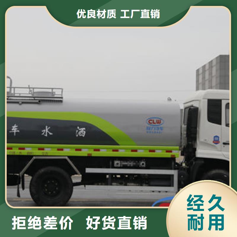 12方洒水车工厂直销