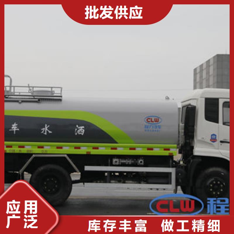 重汽洒水车一手低价
